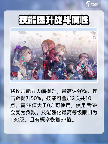 🔥炽焰天穹：李映夏角色大起底，真相惊人！💥截图4