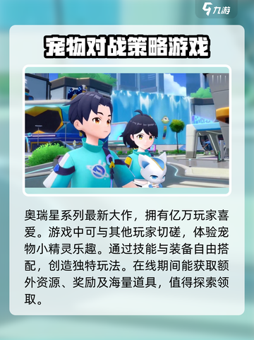 奥拉星2🔥继承系统大揭秘！能继承奥拉星吗？玩家必看！截图4