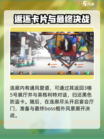 新月同行🔥框外风景全流程攻略✨截图10