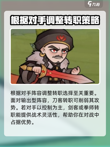 小小英雄转职攻略来啦！🔥游戏党必看✨截图6