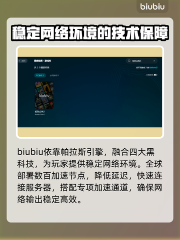 棕色尘埃2闪退原因竟是这样！💡解决方法全在这截图4