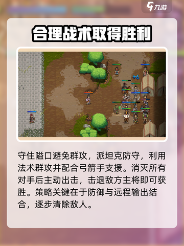 建安外史海西坚守战怎么过介绍截图5
