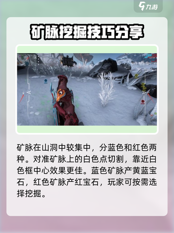 星际战甲手游刷宝石怎么刷介绍截图3