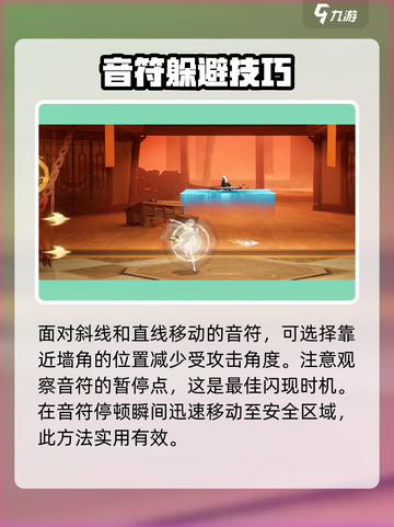 归龙潮白鹭挑战通关秘籍🔥助你轻松过关！截图3