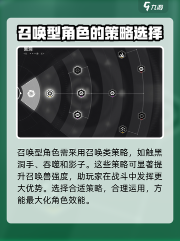苍翼混沌效应策略搭配攻略介绍截图4