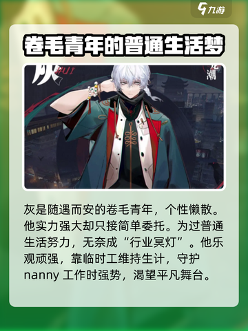 归龙潮灰🔥超全玩法攻略，看完秒变大神！截图2