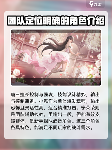 斗罗大陆猎魂世界最强魂师🔥等你来战！截图4