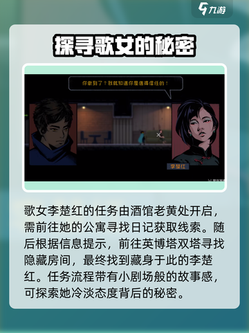 勇敢的哈克🎉隐藏任务全解锁攻略来啦！截图7