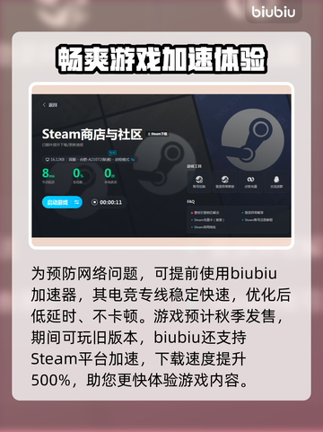 索尼克世代重制版🔥加速神器下载分享🚀截图3