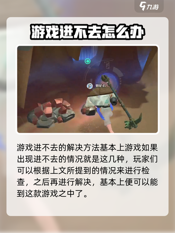 《沙石镇时光》闪退Bug❓玩家怒斥游戏🔥截图5