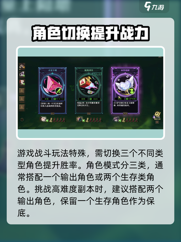 无尽梦回上线时间什么时候介绍截图4