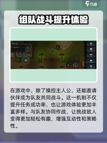 我在地球修仙有系统攻略介绍截图3