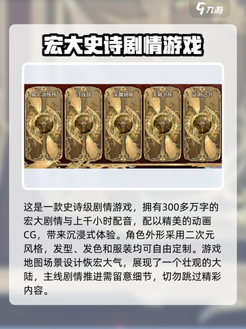 剑与骑士团是一款什么类型的游戏介绍截图3