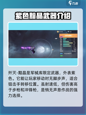 火线精英2手枪怎么选介绍截图2