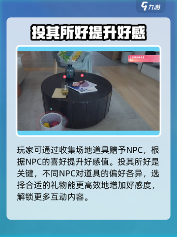 完蛋我被美女包围了有没有手游介绍截图4