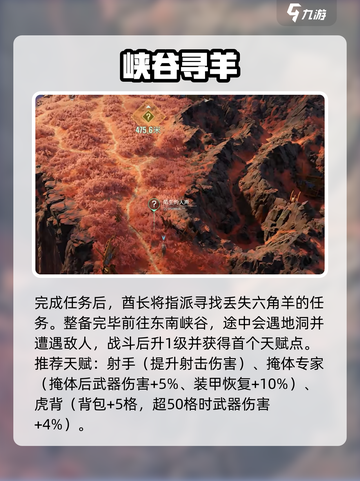 《破碎之地》新手必看！🔥超全攻略来袭💥截图4