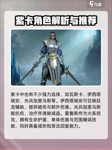 龙息神寂🔥必看！公测卡池抽取建议⚡截图9