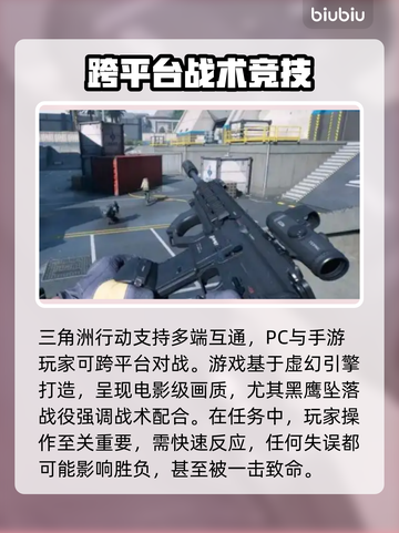 三角洲闪退？❌更新后秒解决方法来了！🔥截图2