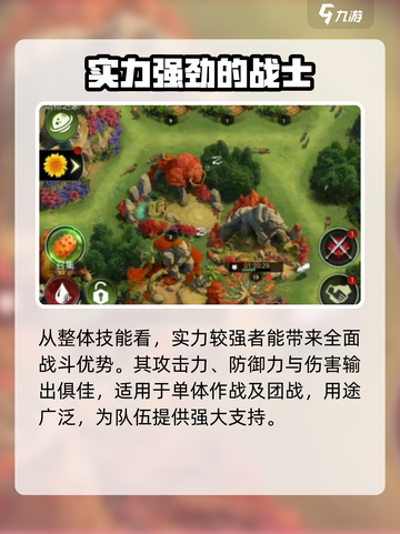 野兽领主新世界🔥安哥拉长角牛技能超详解❗截图4