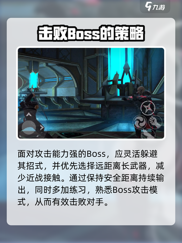 暗影格斗3🔥不朽奇士摩打法技巧分享！截图4