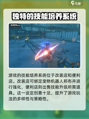绝区零什么时候上线介绍截图4