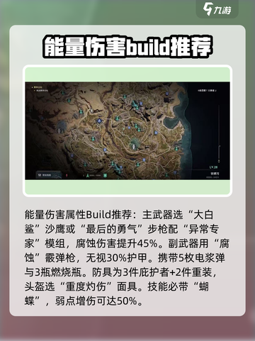 七日世界🔥星之彩超全攻略来了！✨截图2