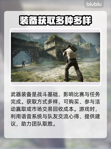 CSGO闪退解决+加速器推荐🔥🎮截图2