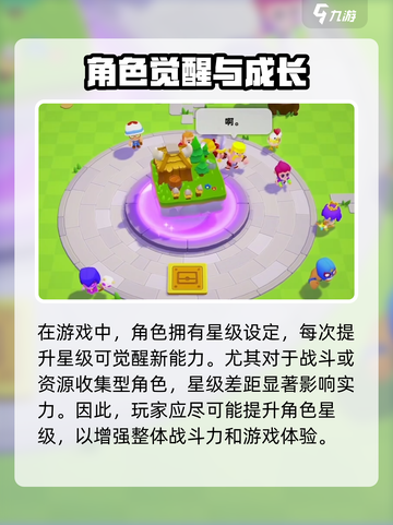 🎮爆裂小队测试时间曝光！速看！截图5