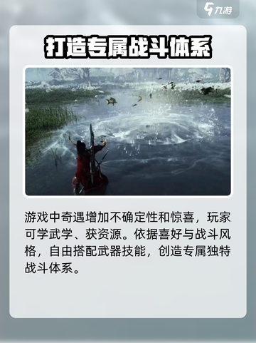 燕云十六声无门无派怎么样介绍截图4