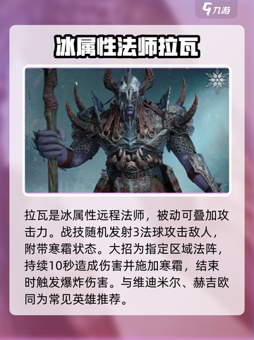 龙息神寂地精据点阵容推荐介绍截图3