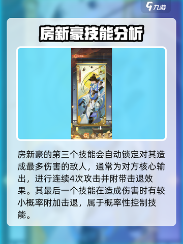红玄传我自为道房新豪好用吗介绍截图4