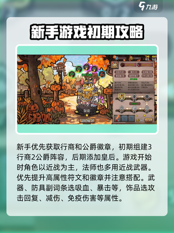 卡牌迷境手机版怎么玩介绍截图2