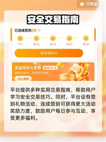 地下城游戏账号交易哪里安全？🔥杜绝被骗！🎮截图5