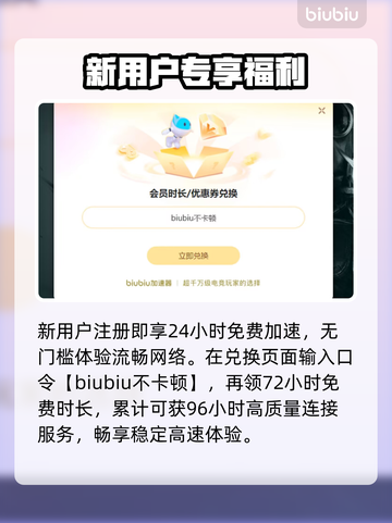 🎮PC/Xbox闪退？一招秒解决！截图5