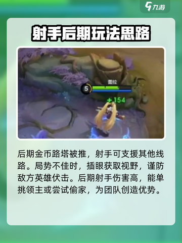 决胜巅峰金币路的玩法分享介绍截图4