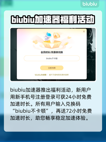 沙丘觉醒🔥加速器推荐，玩游戏必备！⚡截图4