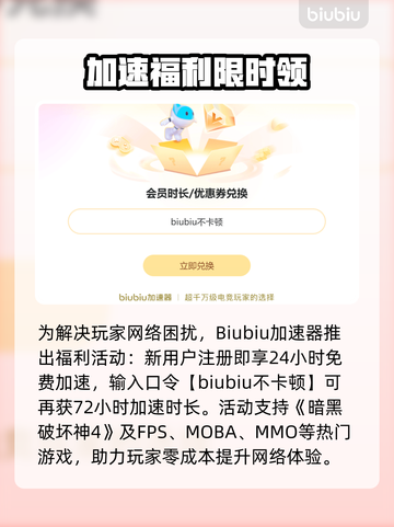 🔥暗黑4卡顿掉帧？速看解决方法！💥截图3