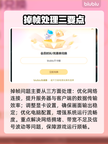 💥CS掉帧太卡？一秒解决流畅秘籍！🎮截图2