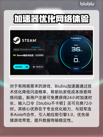 💥游戏闪退太坑！一招解决不求人🎮截图4