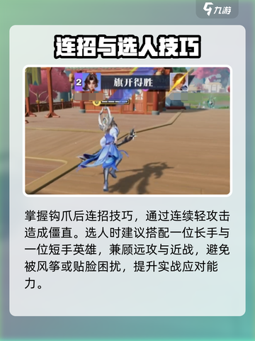 星之破晓大逃杀🔥极限吃鸡攻略💥截图3