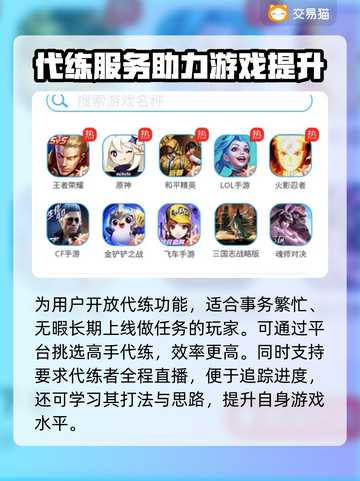 和平精英：超🔥买号平台大揭秘！🎉截图4