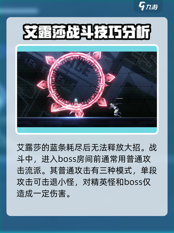 苍翼混沌效应ES🔥潜能玩法全揭秘！🎮截图3