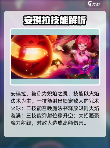 《星之破晓》英雄全曝光💥🎮截图3
