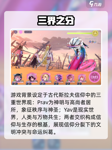 🔥《炽焰天穹》剧情炸裂！💥截图2