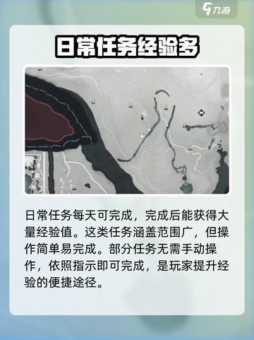 燕云十六声💥快速升级秘籍，效率飙升🔥截图3