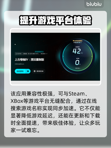 上古卷轴4闪退？❌这招让你畅玩不卡！🔥截图5