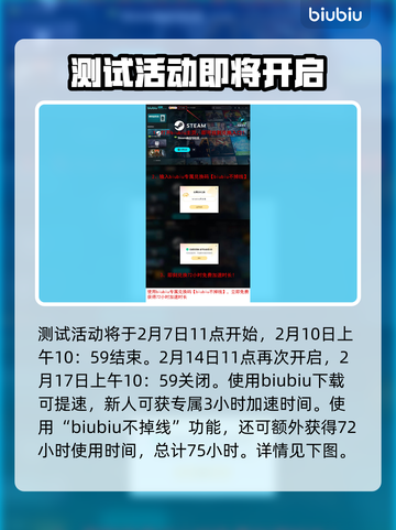 怪物猎人🔥荒野二测参与条件曝光！速来✔截图4
