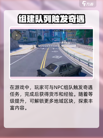 异环测试资格怎么获得介绍截图3