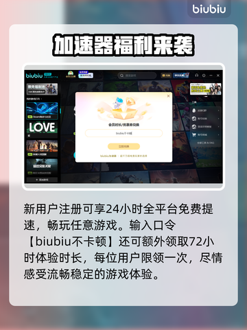 💥游戏闪退元凶竟是它？速看解决方法！截图4
