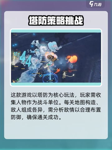 白荆回廊单机吗介绍截图3